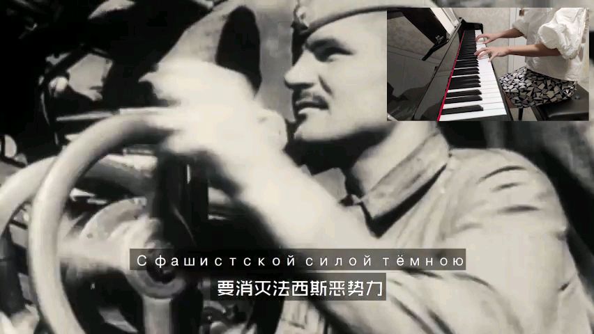 《神圣的战争》|我个人最喜欢的苏联歌曲没有之一